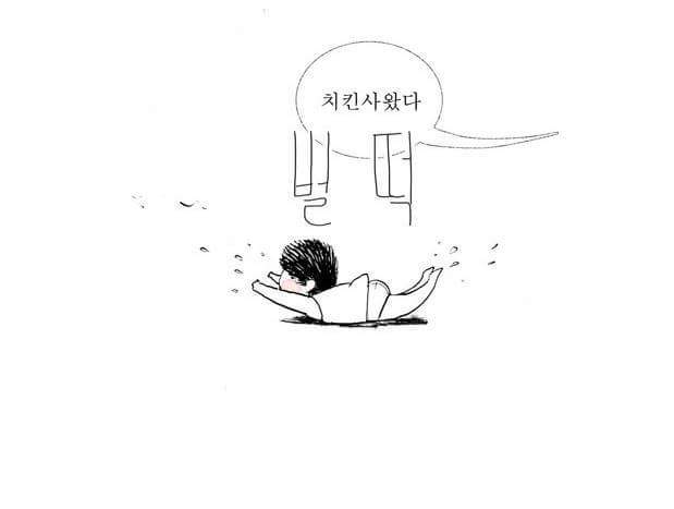 씁쓸한 만화 (부모님께 잘합시다) | 인스티즈