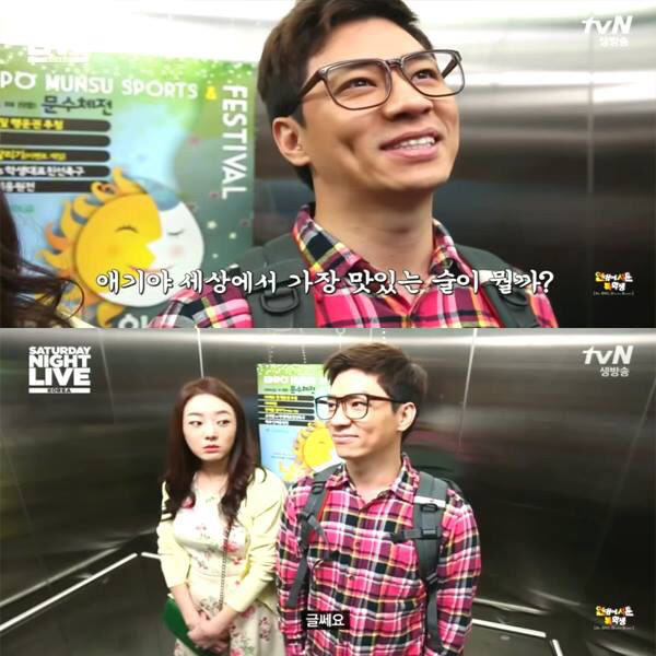 연애에 서툰 복학생 | 인스티즈