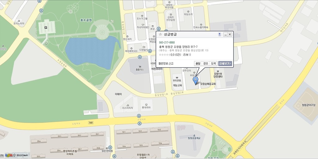 싱글벙글복집 이미지