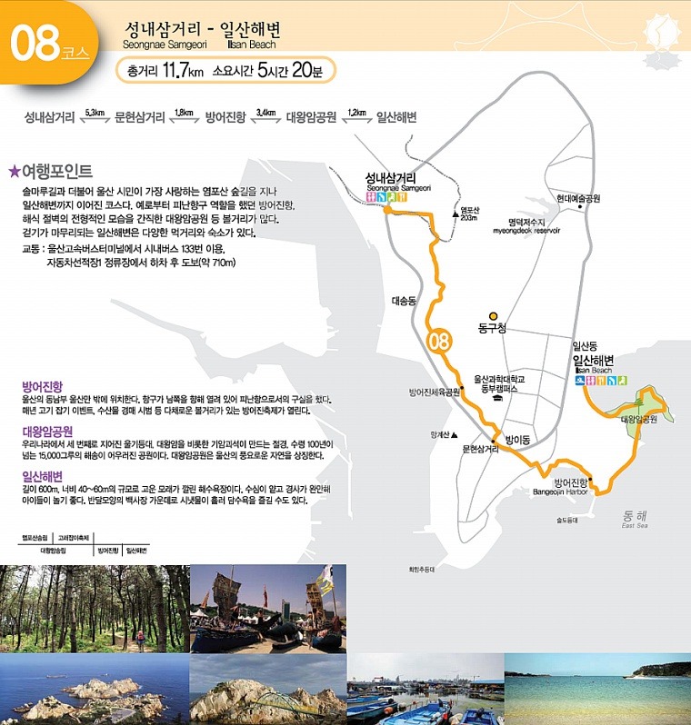 굿타임투어 이미지