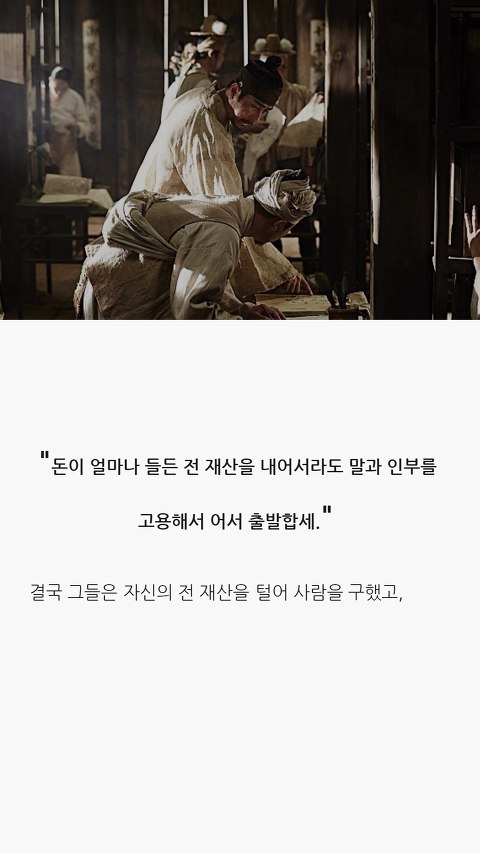  잃어버릴 뻔한 73000일의 역사가 지켜진 진짜 이유 | 인스티즈