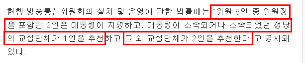 알고보면 더욱 재미있는 종편의 생존투쟁 | 인스티즈