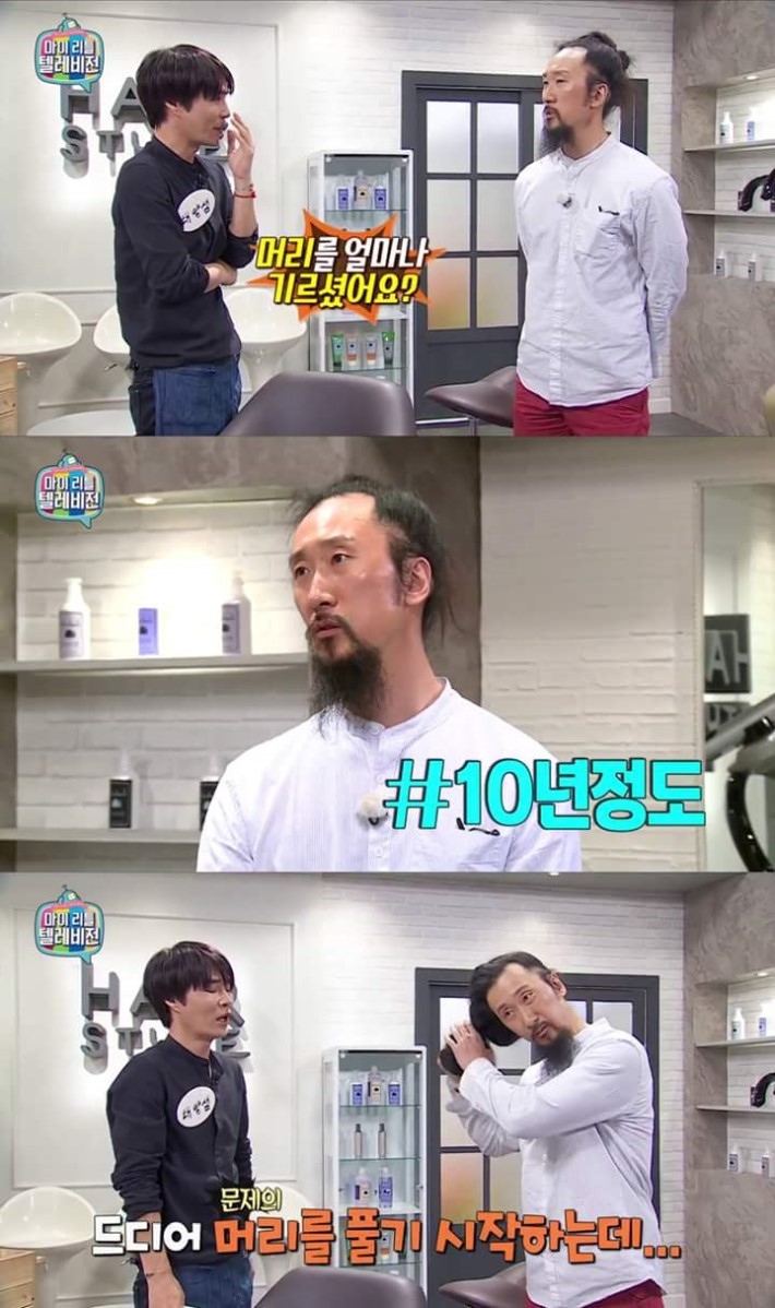 10년동안 머리기른 서남용의 최후 | 인스티즈