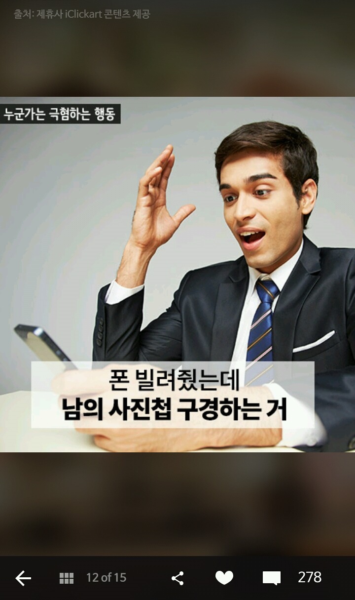 당신이 하는 행동이 | 인스티즈