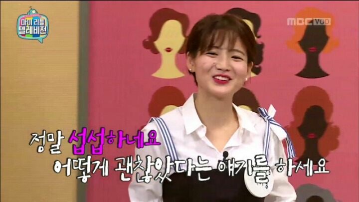[마리텔] 포장 솜씨 여전한 차홍 | 인스티즈