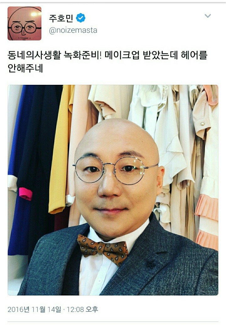 이쯤 되면 대머리인 걸 즐기는 것 같아 보이시는 분 | 인스티즈