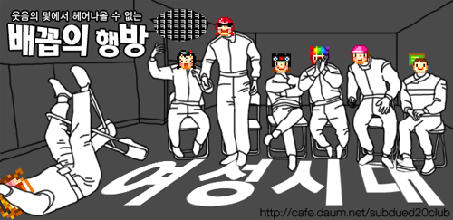 똑바로 살아라 레전드 | 인스티즈