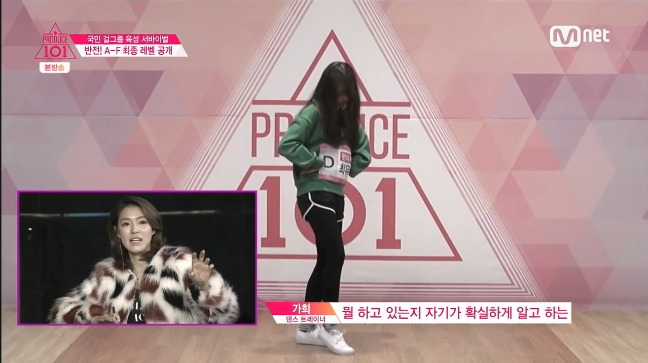 알고보니 실력파였던 최유정.jpg (프로듀스101) | 인스티즈