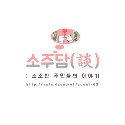 사진 못찍어줘서 죄송한 강하늘.jpg | 인스티즈