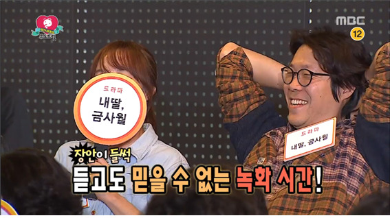 [무도경매특집] 신동엽의 동물농장보다 더 개꿀인 프로그램 ㅋㅋㅋㅋㅋ.jpg | 인스티즈