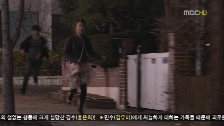 [지붕킥] 이별 후 정음 붙잡는 지훈 | 인스티즈