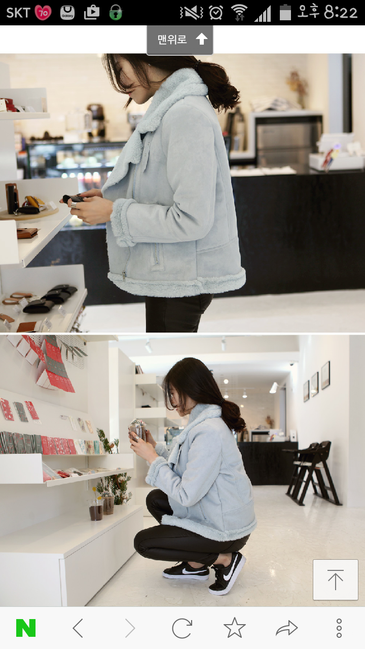 제이그린 이미지