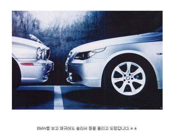 컨트롤 비트 대전을 능가하는 자동차 대전 | 인스티즈