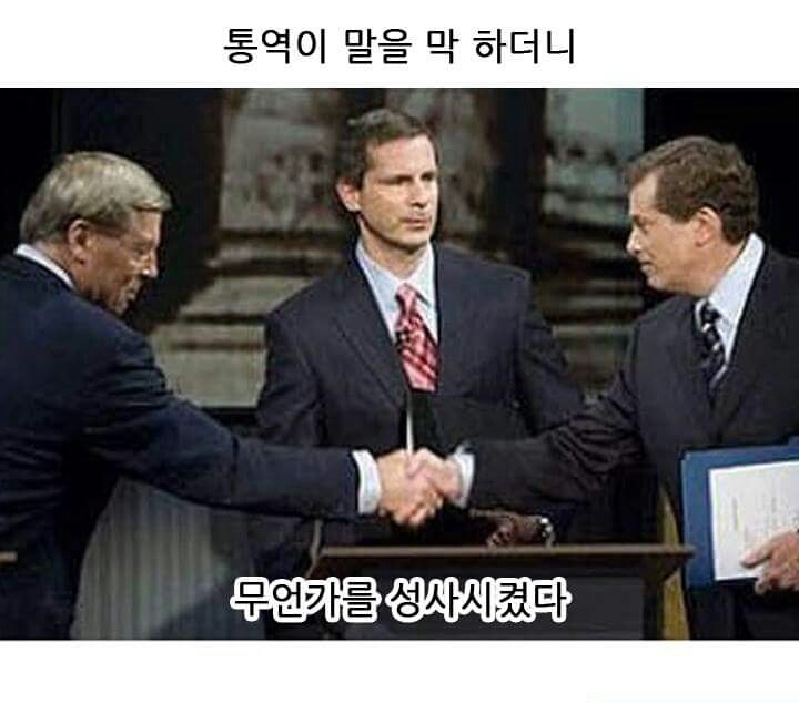 믿고보는 제목학원 | 인스티즈