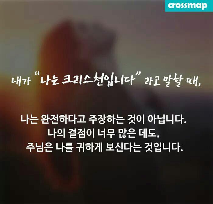 크리스찬 이미지