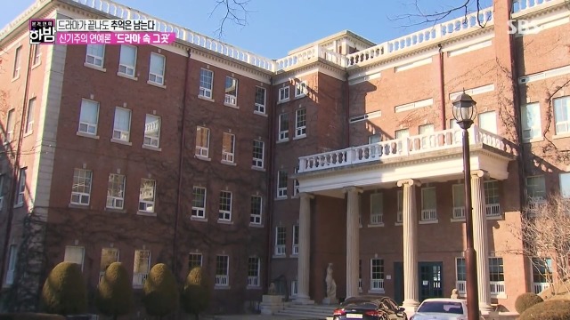 100여 편의 드라마와 영화가 촬영된 대학교 | 인스티즈