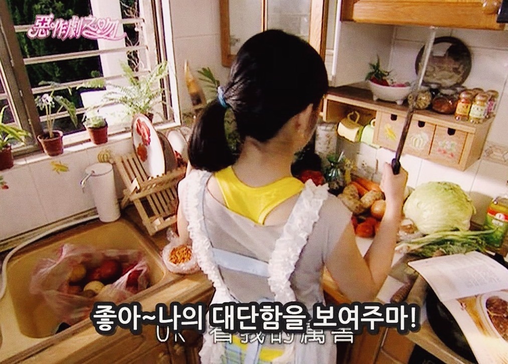[대만드라마] 짠내나는 짝사랑 장난스러운 키스4 | 인스티즈