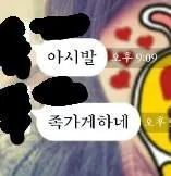 이쯤에서 보는 맞춤법 레전드 | 인스티즈