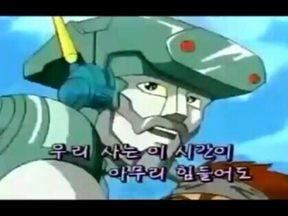 이 만화 알면 최소 예비 아재 | 인스티즈