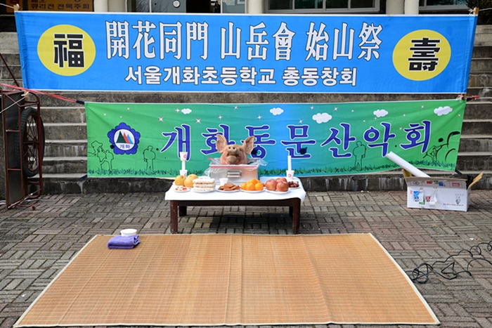 개화주유소 이미지