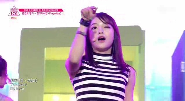 프로듀스101 9화 밸런스 쩔었던 멤버구성. 선호하는 팀은?? | 인스티즈