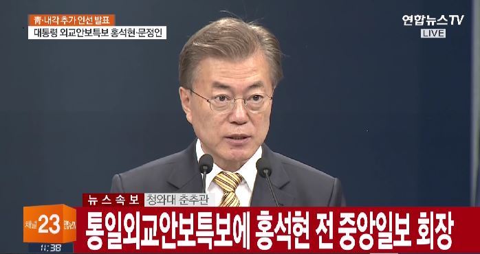 문재인 정부의 기인제도.jpg | 인스티즈