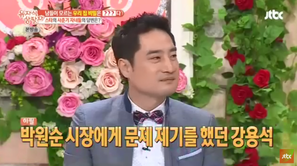 박원순 시장 저격하는바람에 장인과 사이 멀어진 강용석.JPG | 인스티즈