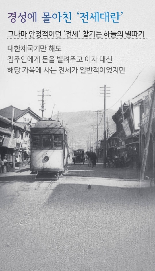 바뀌지않는 헬조선의 현실 jpg | 인스티즈