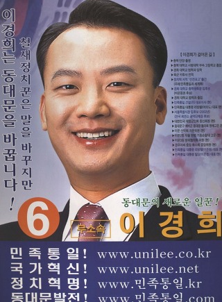 역대 선거벽보로 보는 대통령 후보들.jpg | 인스티즈