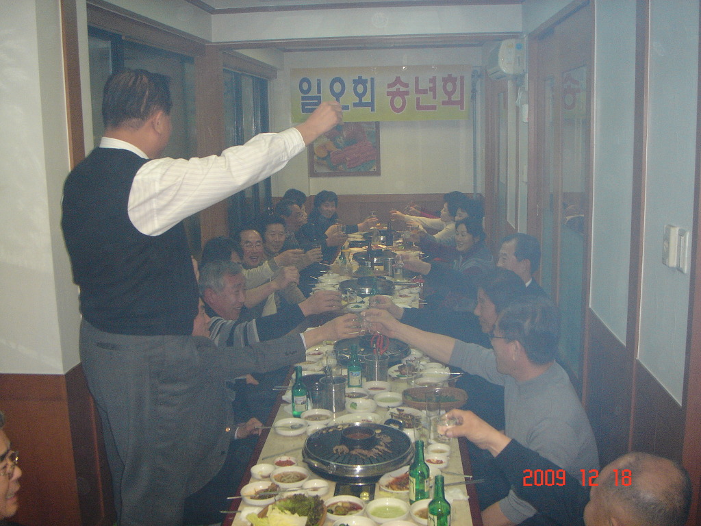 친구야술한잔 이미지