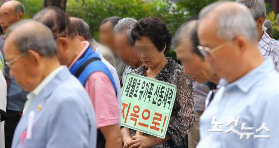 역사에 길이 남을 추악한 시위 jpg | 인스티즈