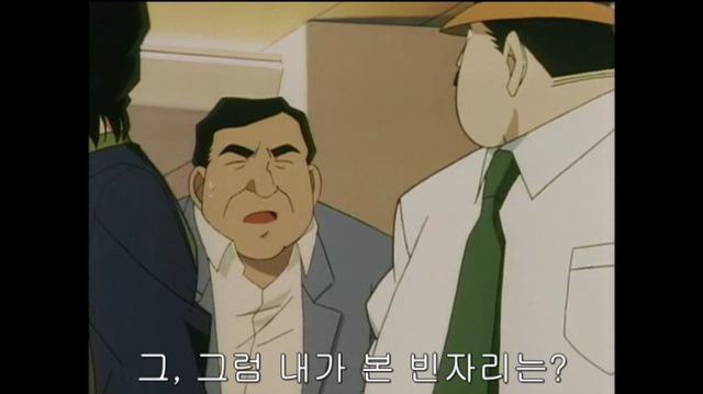 하늘을 나는 밀실 쿠도 신이치 최초의 사건 -14- | 인스티즈
