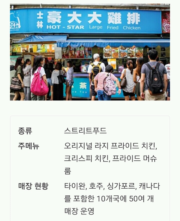 한국에 들여오고 싶은 푸드 프랜차이즈 | 인스티즈