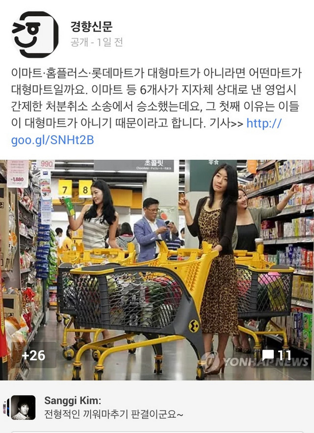 007마트 이미지
