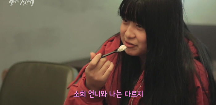 SBS 스페셜 엄마의 전쟁 흥부네 13남매 이야기(2) | 인스티즈