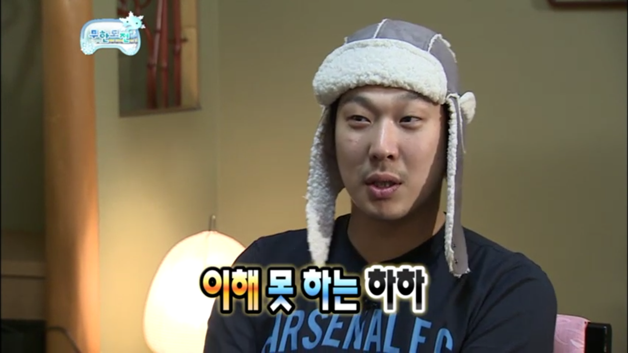 [무한도전] 길 VS 하하 지식 배틀.jpg | 인스티즈