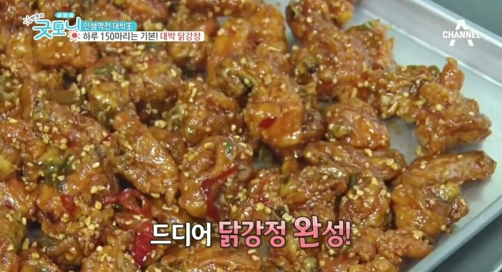 줄서서먹는 원주 닭강정.jpg | 인스티즈