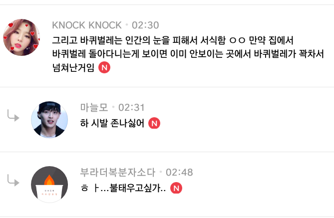 처음 알고 충격적이였던 사실.jpg | 인스티즈