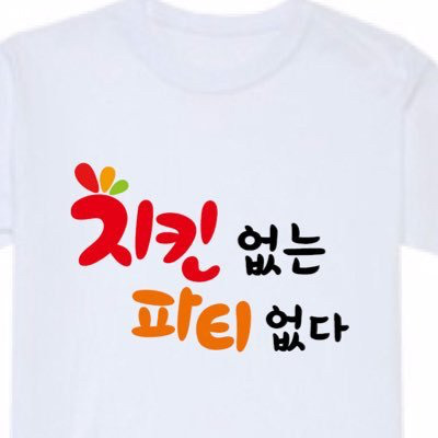 사스가 해학의 민족 트위터.twt | 인스티즈