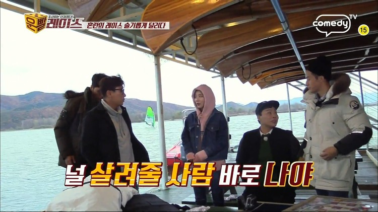 이상민 통수 치는 박쥐같은 슬기 | 인스티즈