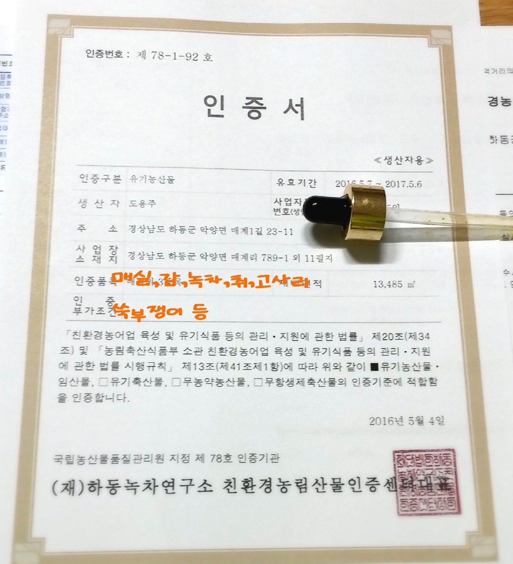 지리산혁이네 이미지