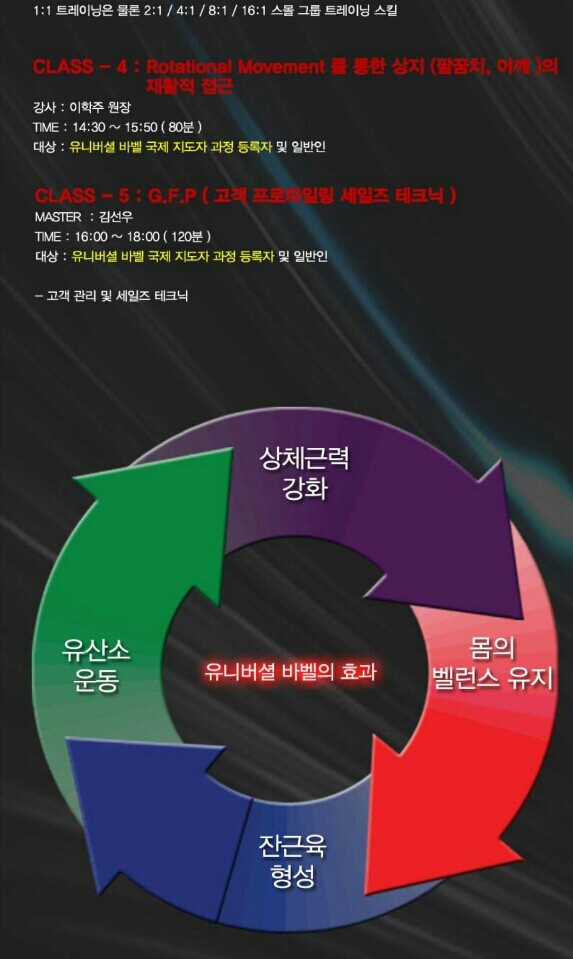 유니버샬 이미지
