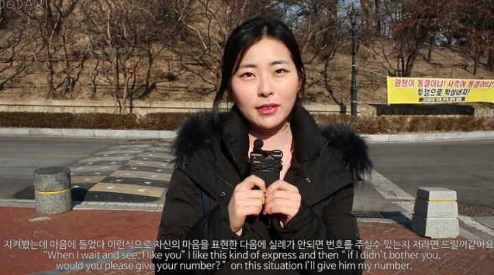 여자에게 번호 물어보는 법.jpg | 인스티즈