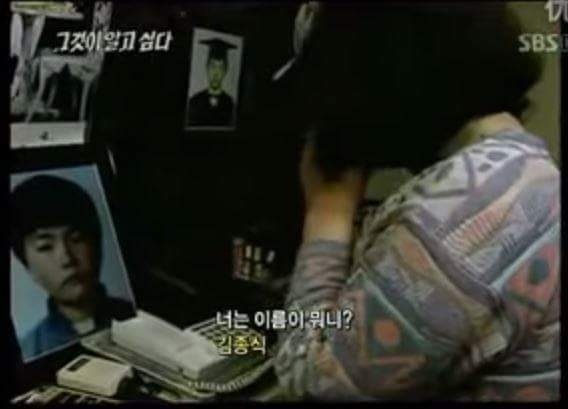 인간이 가장 소름끼친다는거 | 인스티즈