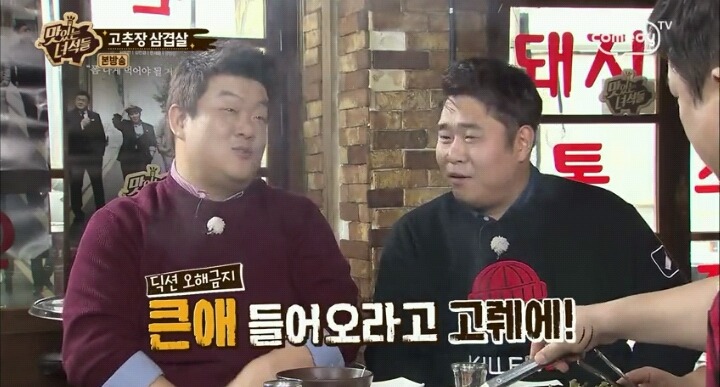 맛있는 녀석들 시국선언(?) | 인스티즈