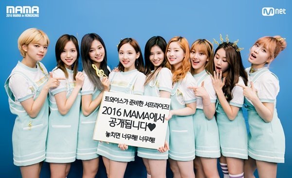 트와이스 오늘 MAMA 떡밥.jpg | 인스티즈