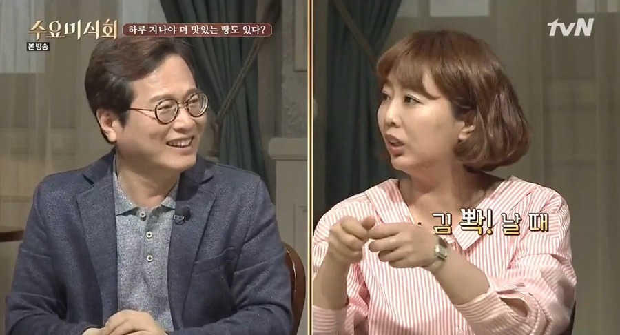 [수요미식회] 빵은 무조건 갓 나온 빵이 젤 맛있지 ㅋ | 인스티즈