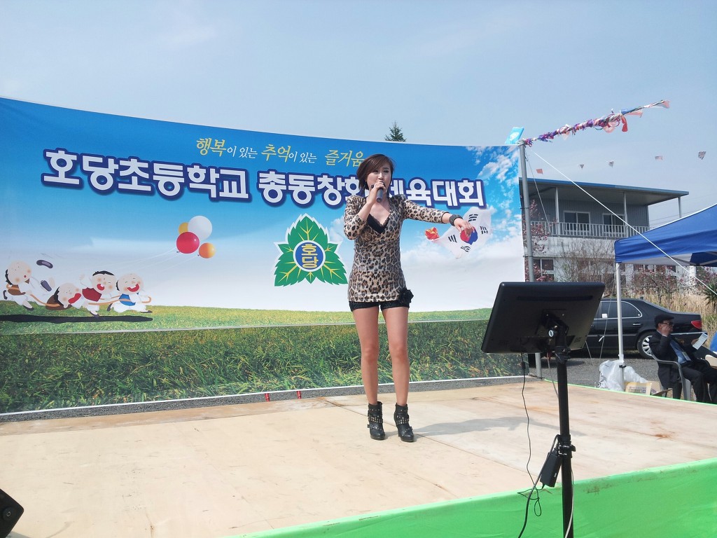 호당 이미지