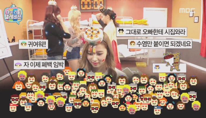 마리텔 미모 열일하는 사나.gif | 인스티즈