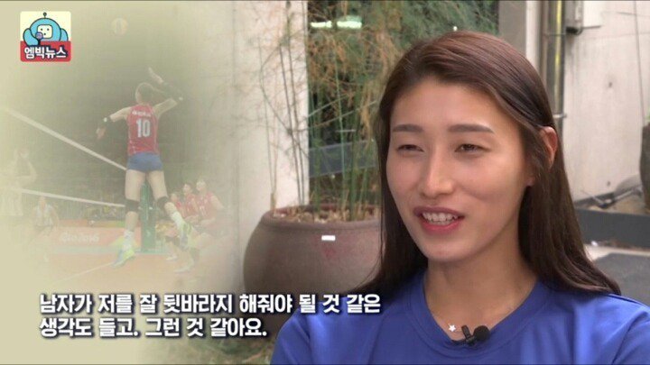 남편은 집에서 살림이나 하면 된다는 여자 | 인스티즈